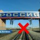 Движение «За!» на пикете 12 марта потребует закрыть границу с Россией.