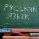 Эксперты русскоязычные не хотят переходить на латышские СМИ.