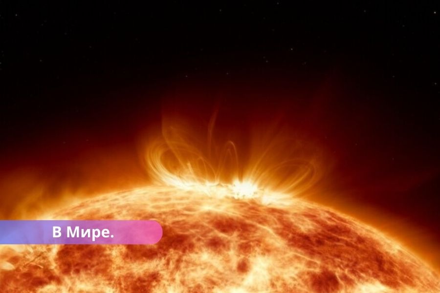 Из-за крупной вспышки на Солнце могут начаться магнитные бури.