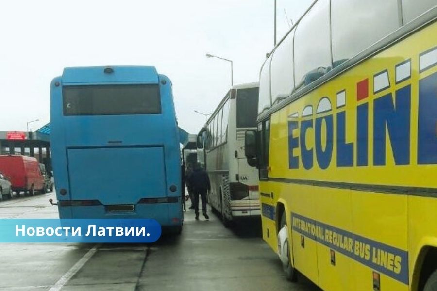 Из-за очередей на латвийско-белорусской границе изменен автобусный маршрут.