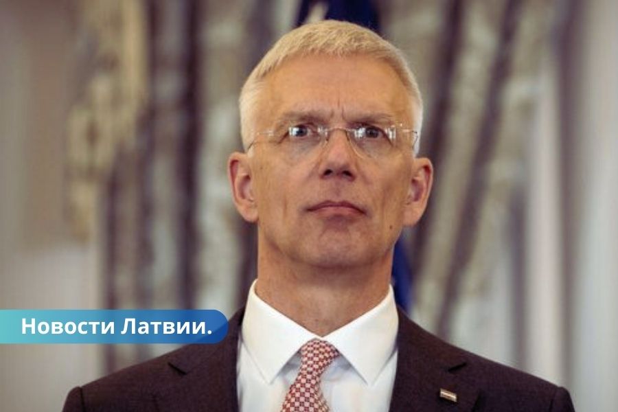 Кришьянис Кариньш подал в отставку с поста министра иностранных дел.
