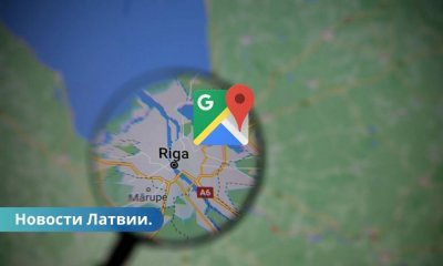 На картах в Интернете начали переименовывать улицы Риги. Как называли