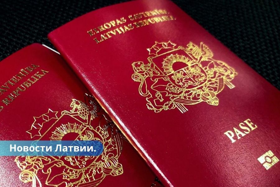 Обновленный латвийский паспорт получил международную награду.