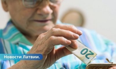 Оппозиция хочет добиться повышения необлагаемого минимума для пенсионеров.