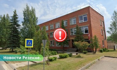 Оседает фундамент планируется закрыть учебное здание Резекненского техникума.
