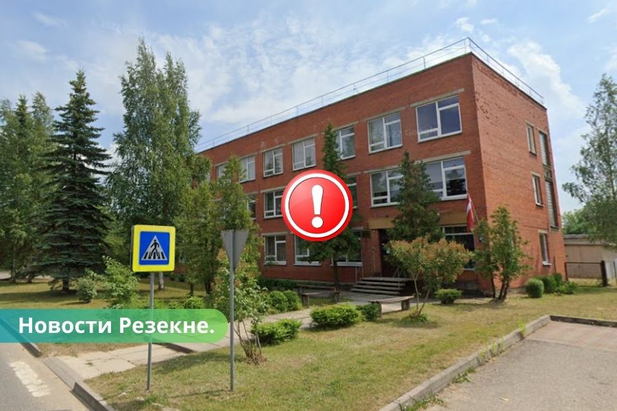 Оседает фундамент планируется закрыть учебное здание Резекненского техникума.