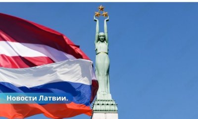 PMLP издало первые распоряжения о выезде из Латвии граждан России.