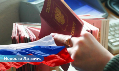 PMLP выдало предписания о выезде 11 гражданам России.