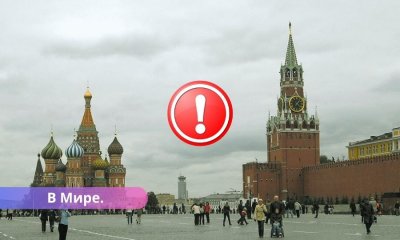 Посольство США предупредило о возможных терактах в Москве.