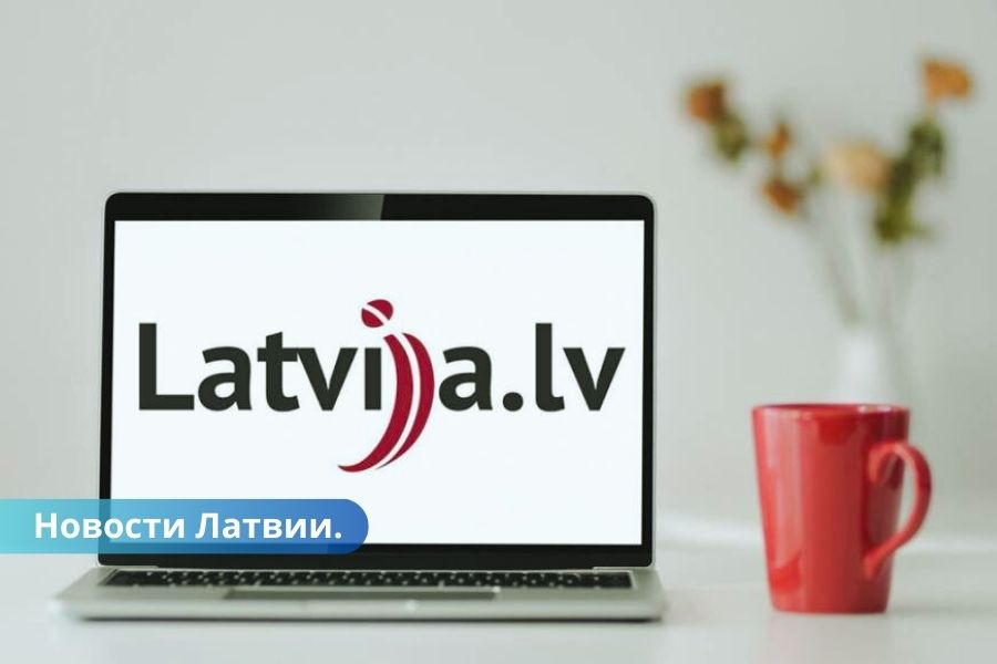 Происходят сбои и неполадки при входе в Latvija.lv и eParaksts.
