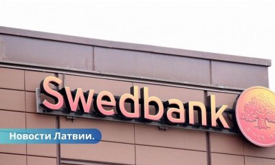 Swedbank меняет условия перечислений в другие банки. Что изменится