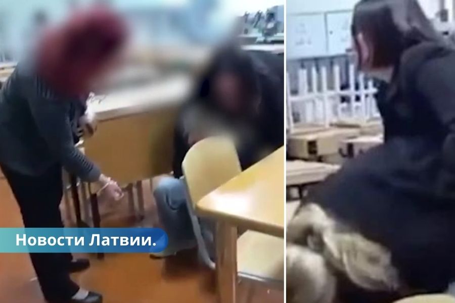 В Даугавпилсе уволены две учительницы после конфликта со школьницей.