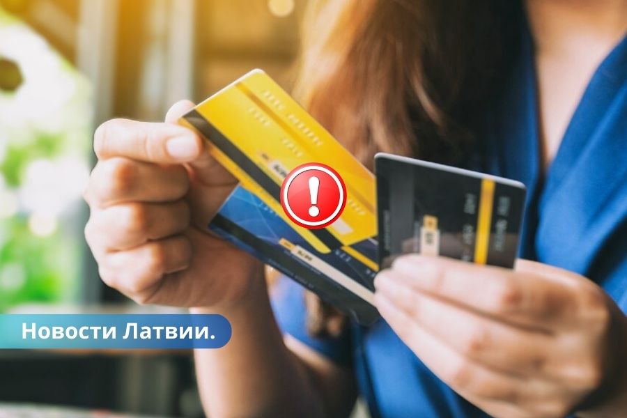 В Латгалии женщины отдали мошенникам свои банковские карты и назвали PIN-коды.