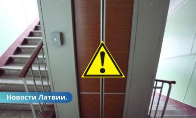 В Латвии используются 2500 белорусских лифтов; запрет импорта осложнит их содержание.