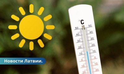 В Латвии побит рекорд тепла для 15 марта.