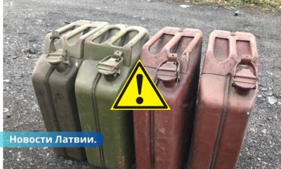 В Резекне и Даугавпилсе полиция конфисковала 3 тонны нелегального топлива.