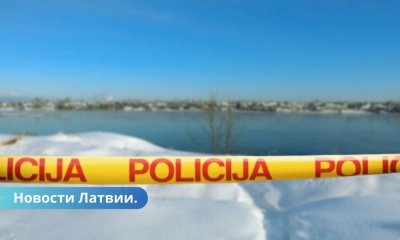 В Саласпилсе найден мешок с телом убитого мужчины; задержаны подозреваемые.