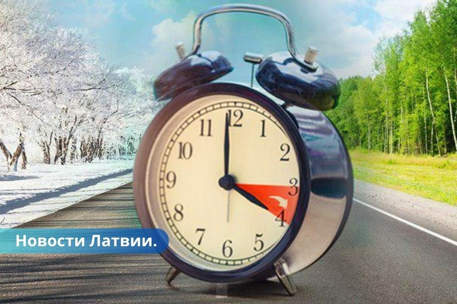 В ночь на воскресенье, 31 марта, переходим на летнее время.