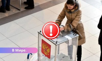 В первый день в России портят и поджигают урны для голосования.