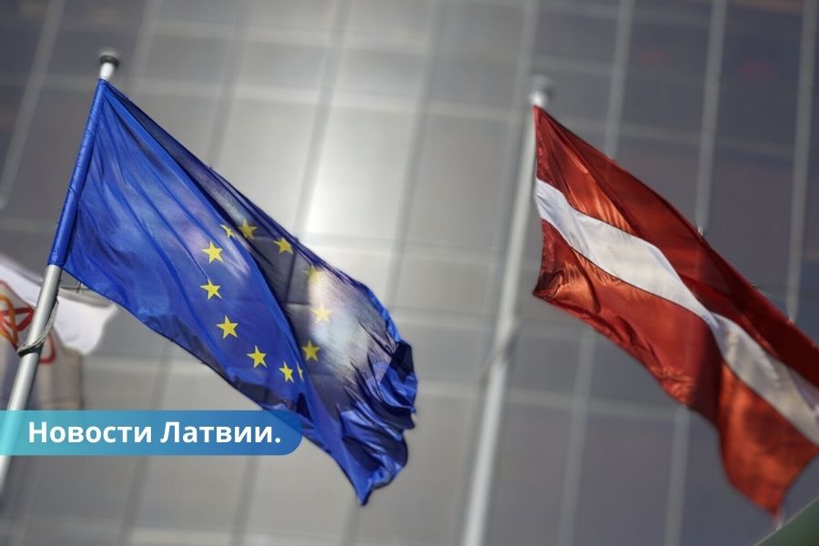 1 мая исполняется 20 лет со дня вступления Латвии в ЕС.