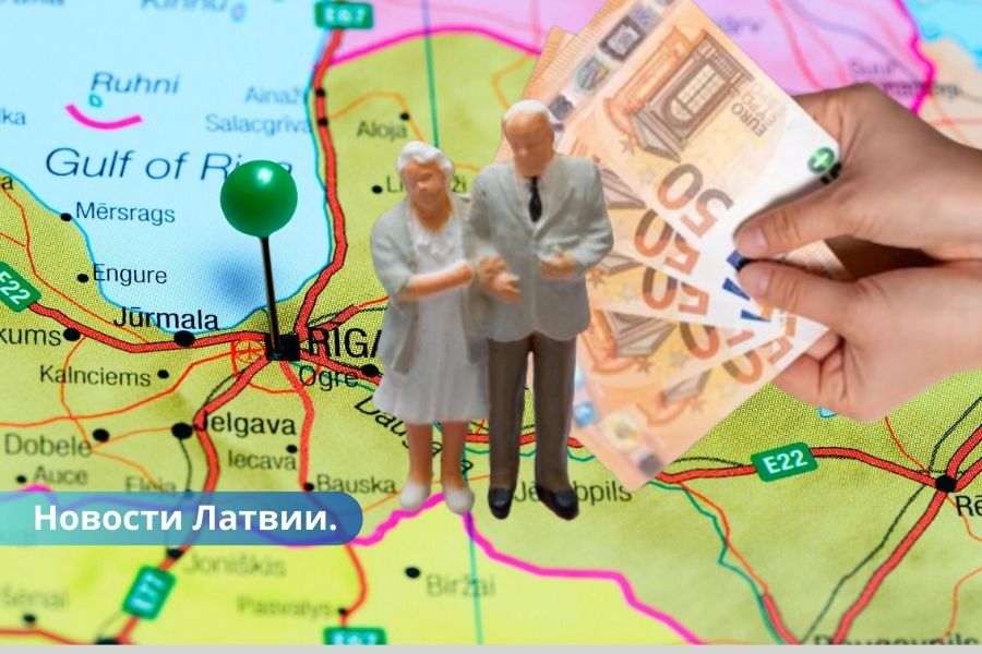 43 000 евро в месяц это Самая большая в Латвии пенсия по старости.