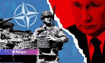 БЗС объяснило, почему война России с НАТО маловероятна.