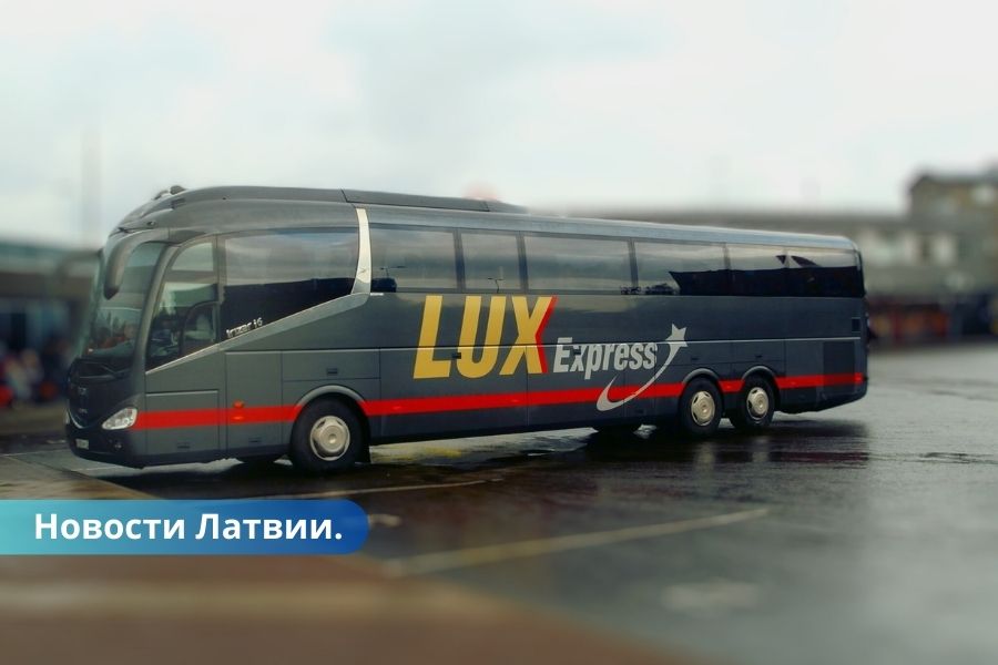 Какие цены Lux Express начинает региональный маршрут Лиепая-Рига-Даугавпилс.