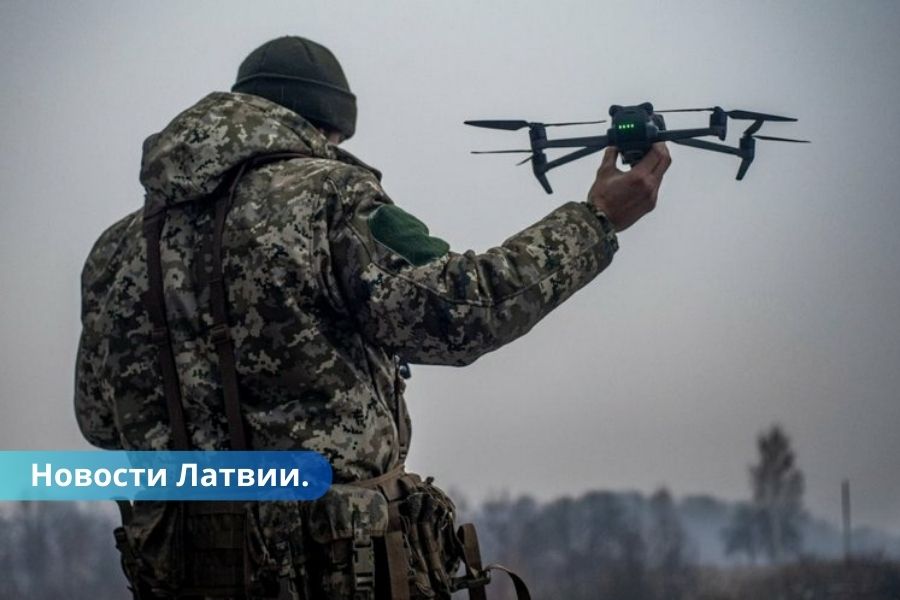 Латвия планирует скорую поставку дронов Украине на €1 млн.