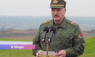 Лукашенко Беларусь не хочет воевать, но готовится к войне.