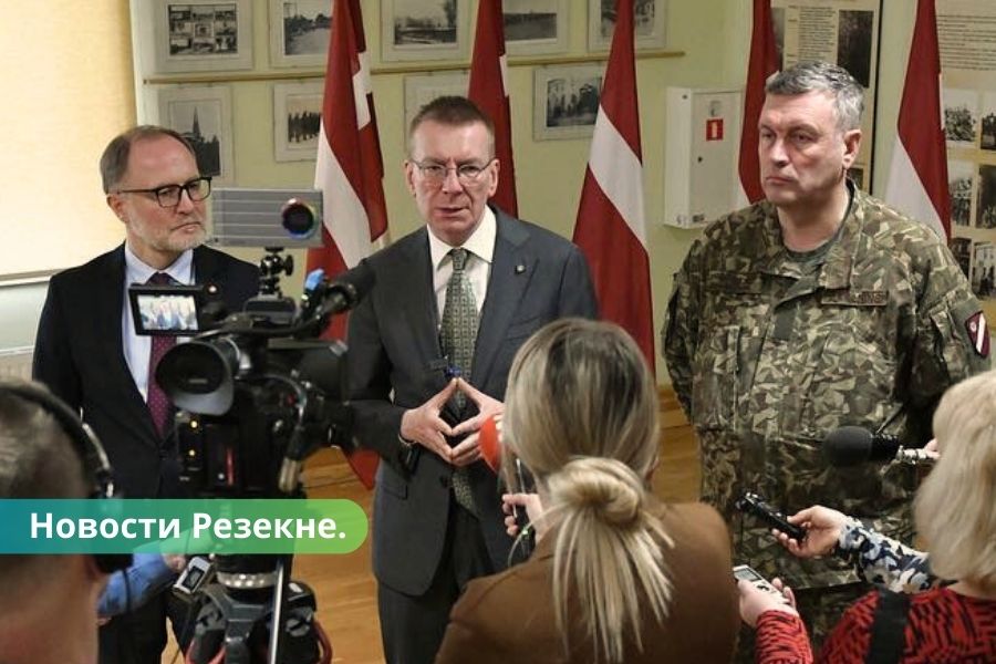 Оборона Латвии президент Эдгар Ринкевич посетил Резекне.