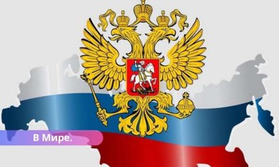ПАСЕ призвала конфисковать государственные активы России.