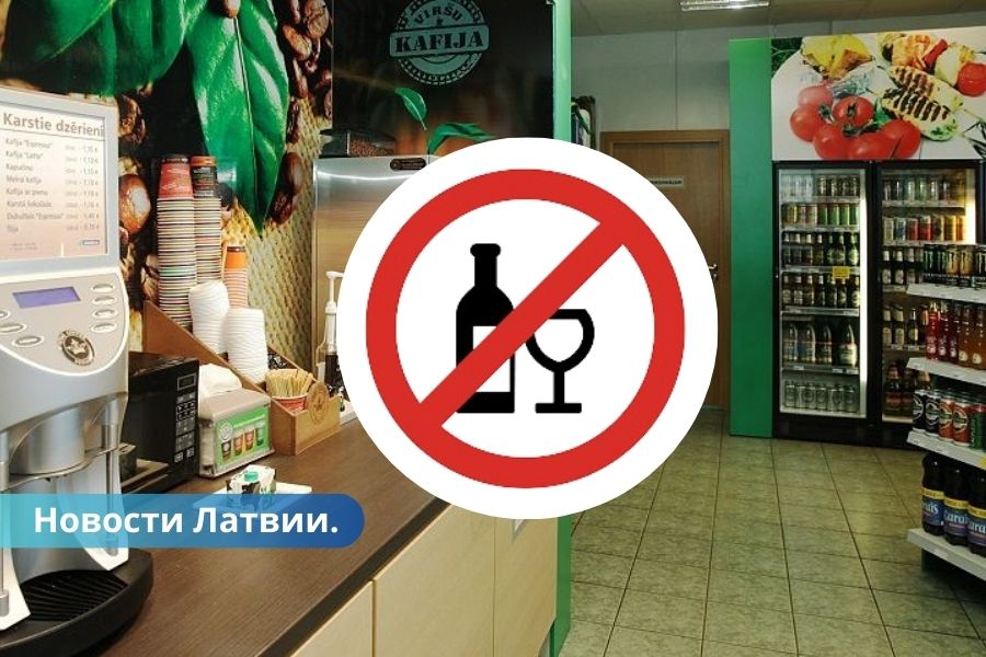 Предложение запретить продажу алкоголя на АЗС отклонено.