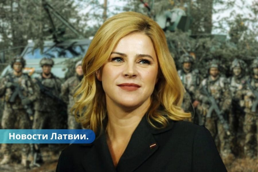 Премьер рассказала, зачем нужно вооружать Латвию.