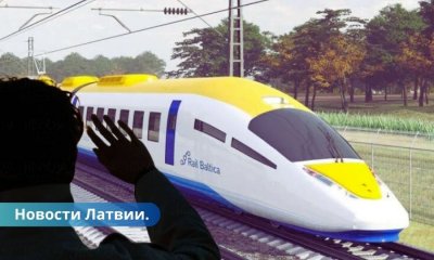 Rail Baltica ушло в отставку все правление ответственное за проект.