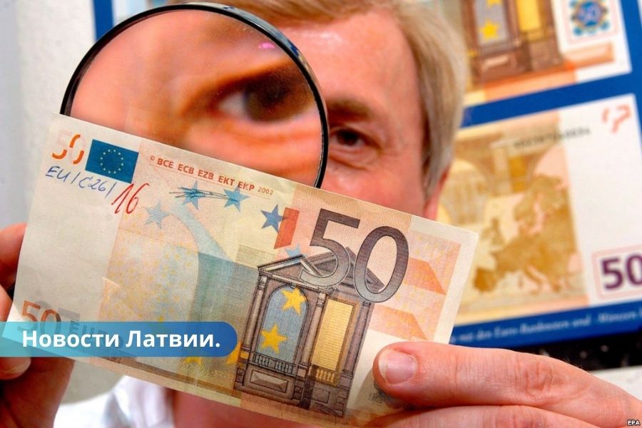 В Латвии резко выросло количество фальшивых евро. Будьте осторожны!
