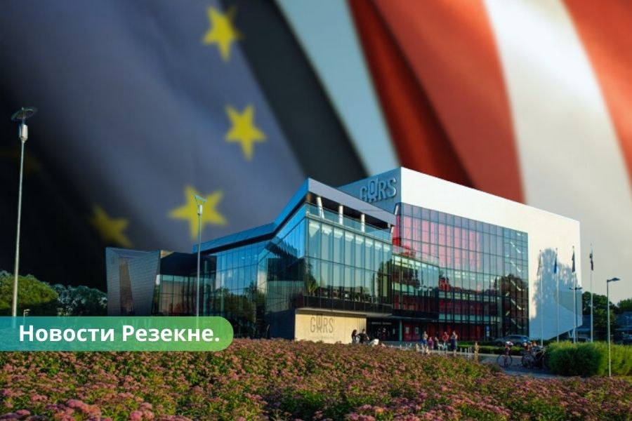 В Резекне установят инсталляции к 20-летию членства страны в ЕС.