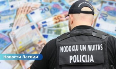 400 тыс. наличными на границе Латвии задержан автомобиль с деньгами.