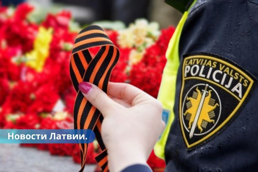 9 мая полиция зафиксировала правонарушения в Резекне и Даугавпилсе.