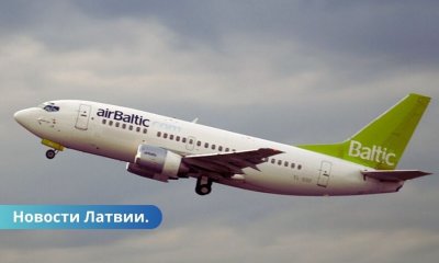 Авиакомпания airBaltic эмитировала облигации на 340 миллионов евро.