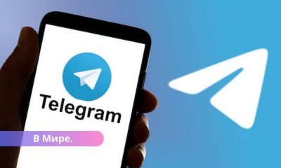 ЕС хочет распространить ограничения на Telegram.