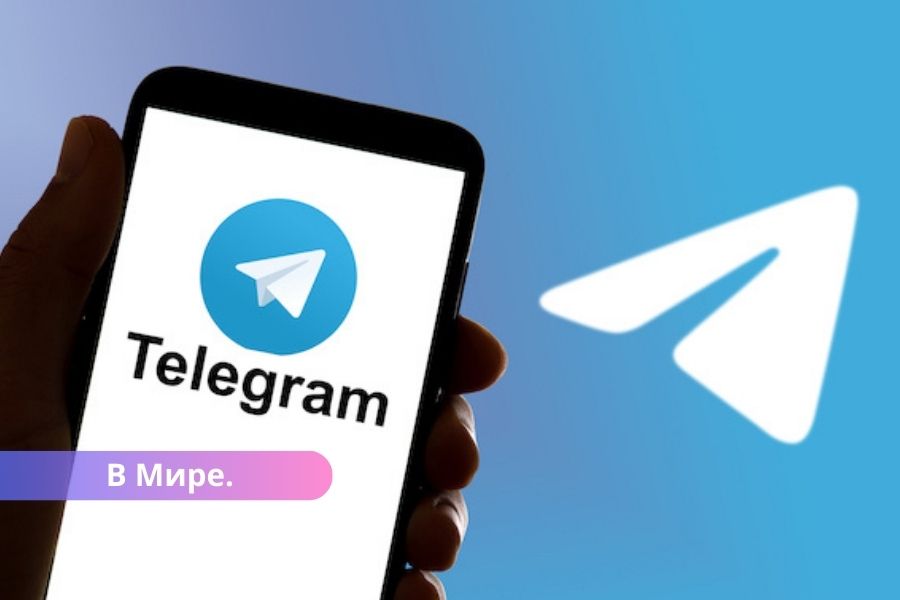 ЕС хочет распространить ограничения на Telegram.