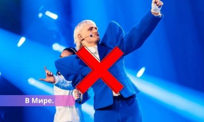 Евровидение-2024 дисквалифицирован участник из Нидерландов. Что случилось