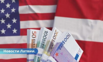 Латвия заняла 1,15 млрд евро на рынке капитала США.