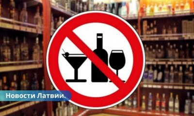 Ограничения продажи алкоголя уже называют дискриминацией.