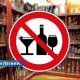 Ограничения продажи алкоголя уже называют дискриминацией.