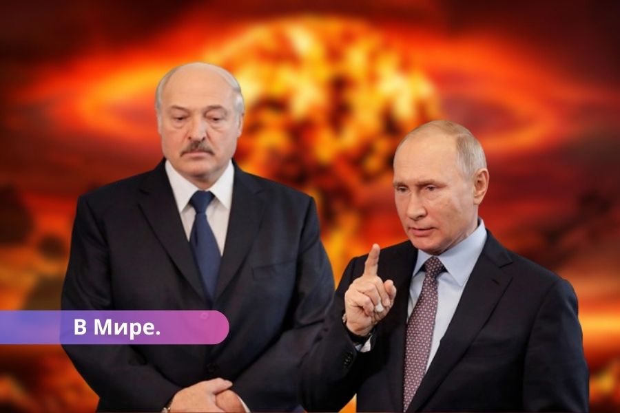 Путин в Минске; он предложит Лукашенко отработать совместный ядерный удар.