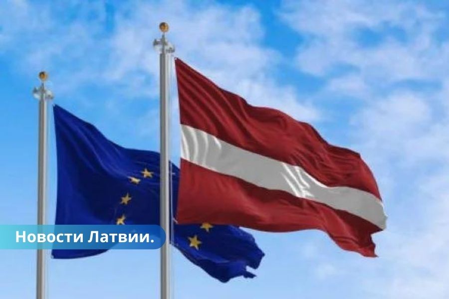 Сегодня в Латвии отмечается 20-летие вступления в ЕС.