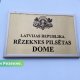 Сейм концептуально одобрил роспуск Резекненской думы.