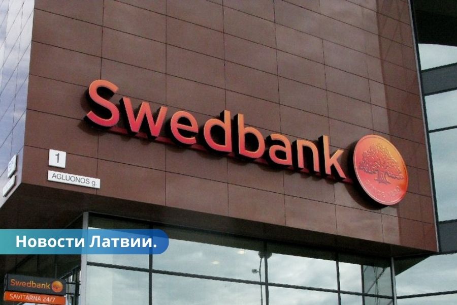 Swedbank снижает лимиты интернет-банкинга и мобильных платежей.