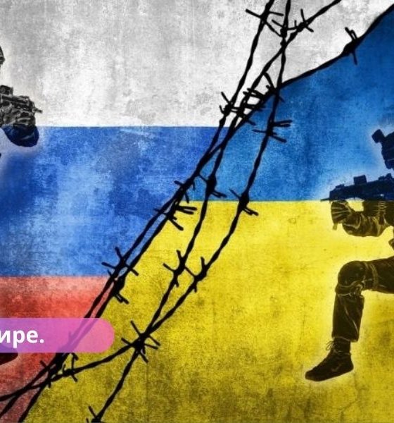 Украине разрешено применять западное оружие против России.